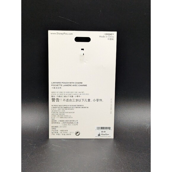 Disney Parks Lanyard Pouch with Charm - Sweetest Holiday on Earth - NWT - Picture 3 of 3